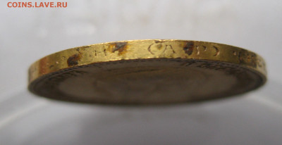 10 рублей 1902 АР - a5.JPG