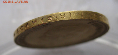 10 рублей 1911 ЭБ - a5.JPG