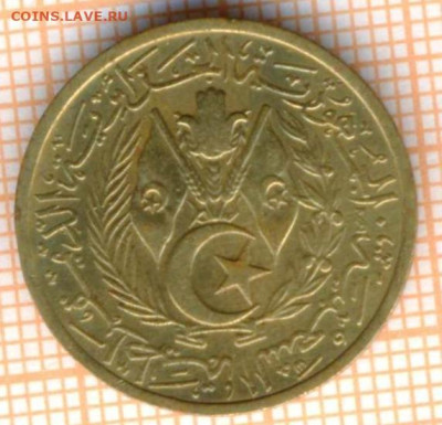 Алжир 20 сантимов 1964 г., до 10.01.2023 г. в 22.00 по Москв - Алжир 20 сантимов 1964 30 35