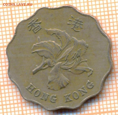 Гонконг 2 доллара 1988 г., до 10.01.2023 г. в 22.00 по Моск - Гонконг 2 доллара 1998 25