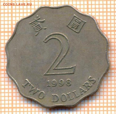 Гонконг 2 доллара 1988 г., до 10.01.2023 г. в 22.00 по Моск - Гонконг 2 доллара 1998