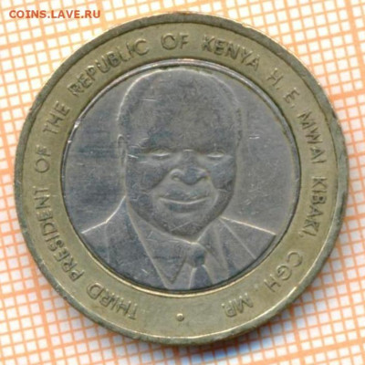 Кения 40 шиллингов 2003 г. 40 лет, до 10.01.2023 г. в 22.00 - Кения 40 шиллингов 2003 80 100