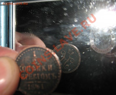 4 коп до 9.12.11 22.00МСК - IMG_1843