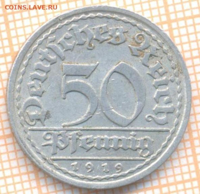 Германия 50 пф 1919 D г., до 09.01.2023 г. в 22.00 по Москве - Германия 50 пф 1919