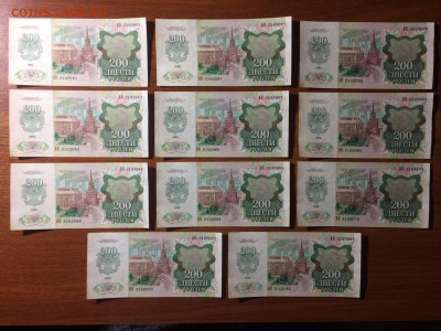 Меняю  200 руб 92 г на 500 руб и 5000 руб 92 г, 2 к 1. - IMG_3579-03-01-23-10-57.JPG