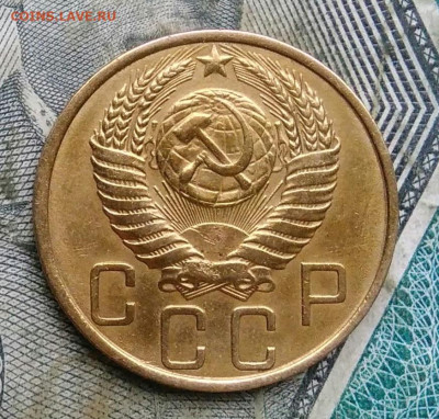5 копеек 1949 года до 06.01.2023 - IMG_20230103_175327