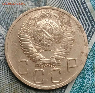 5 копеек 1950 года до 06.01.2023 - IMG_20230103_170556