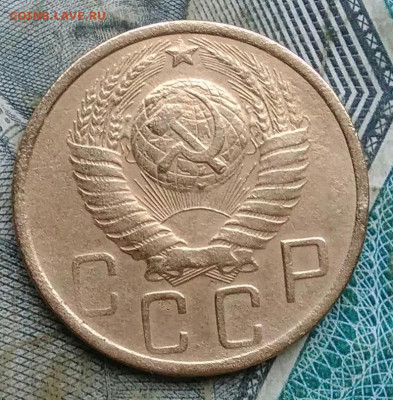 5 копеек 1948 года до 06.01.2023 - IMG_20230103_170445