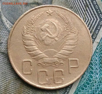 5 копеек 1938 года до 06.01.2023 - IMG_20230103_170522