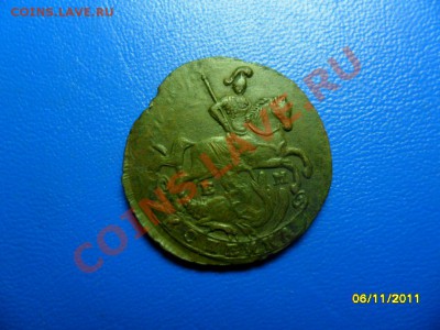 Копейка 1795(красавица!) до 10.11.12 в22-00 мск - SAM_5082.JPG