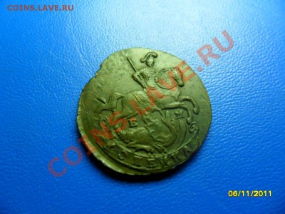 Копейка 1795(красавица!) до 10.11.12 в22-00 мск - SAM_5087.JPG