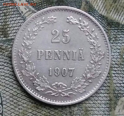 Русская Финляндия 25 пенни 1907 года до 06.01.2023 - IMG_20230103_173233