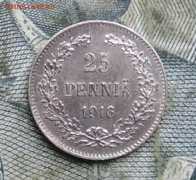 Русская Финляндия 25 пенни 1916 года до 06.01.2023 - IMG_20230103_173120