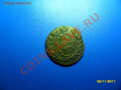 Копейка 1795(красавица!) до 10.11.12 в22-00 мск - SAM_5150.JPG