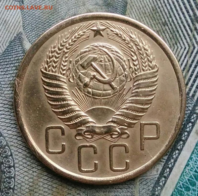 5 копеек 1955 года до 06.01.2023 - IMG_20230103_170132