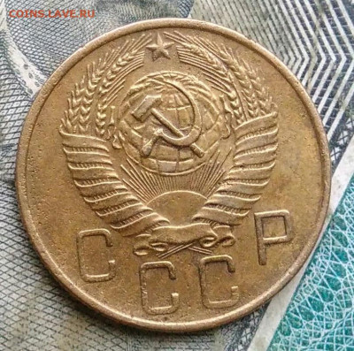 5 копеек 1957 года до 06.01.2023 - IMG_20230103_175738