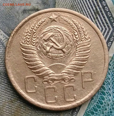 5 копеек 1955 года до 06.01.2023 - IMG_20230103_175658