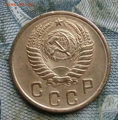 2 копейки 1954 года до 06.01.2023 - IMG_20230103_170714