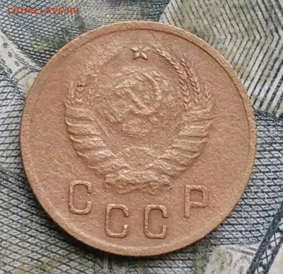 2 копейки 1941 года до 06.01.2023 - IMG_20230103_181147