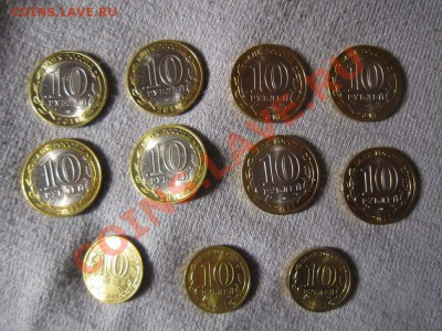 Мешковая юбилейка 2011 года до 09.12 - 22.30 - IMG_2046