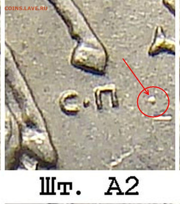 1 копейка 2003 СП шт. ? - А2