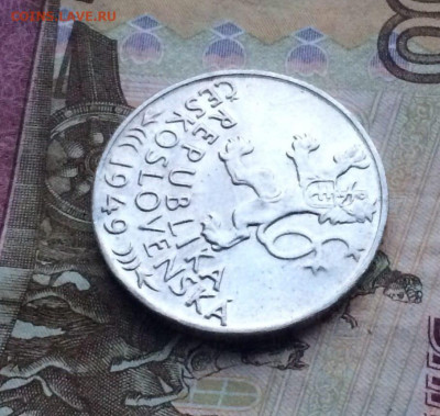 Чехословакия. 100 крон 1949 г. до 08.01.23 - 83