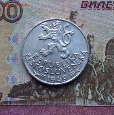 Чехословакия. 100 крон 1949 г. до 08.01.23 - 82