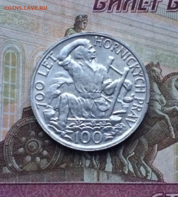 Чехословакия. 100 крон 1949 г. до 08.01.23 - 80