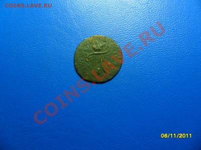полушка 1798 км до 10.11.12 в 22-00 мск - SAM_5163.JPG
