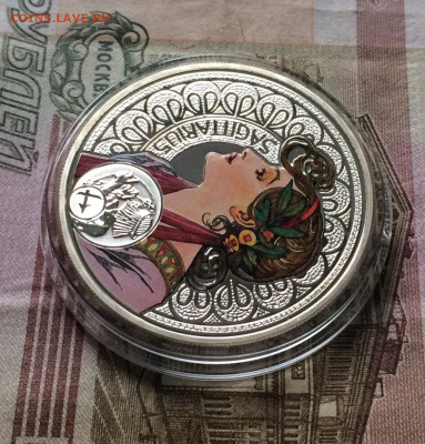 НИУЭ.1 доллар 2011г. Стрелец. до 08.01.23 - 10