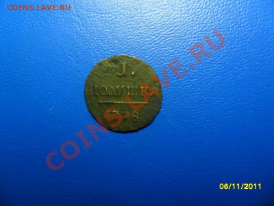 полушка 1798 км до 10.11.12 в 22-00 мск - SAM_5154.JPG