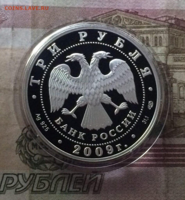 3 р.2009 г.Смоленская область.Одигитриевская церковь 08.01. - 105