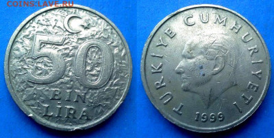 Турция - 50.000 лир 1999 года до 10.01 - Турция 50.000 лир, 1999