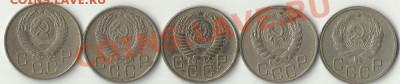-с рубля- 20 коп. 1936 1946 1955 1956 1957 - до 10.12.2011 - 20 к