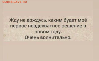 юмор - IMG-20230103-WA0003