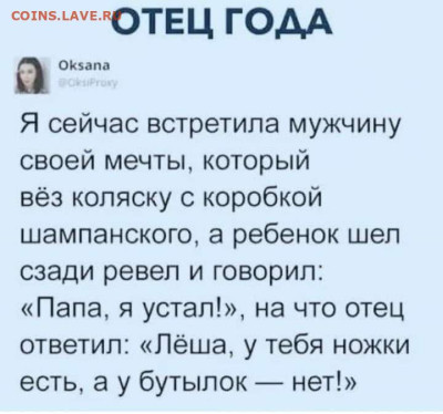 юмор - IMG-20221230-WA0009