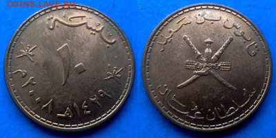 Оман - 10 байз 2008 года до 10.01 - Оман 10 байз, 2008