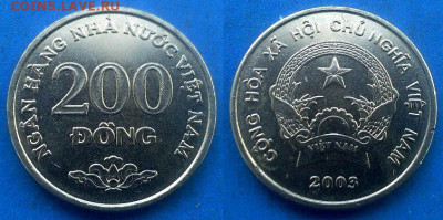 Вьетнам - 200 донгов 2003 года до 10.01 - Вьетнам 200 донгов, 2003