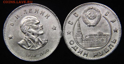 Досчитаем до 10 000 или более - 1950