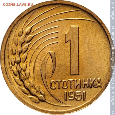 Досчитаем до 10 000 или более - bulgaria-1-stotinka-1951