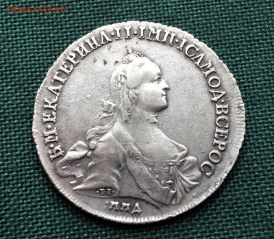 Полтина Екатерины II 1762г ДМ ММД 9.01 - сукно (2)