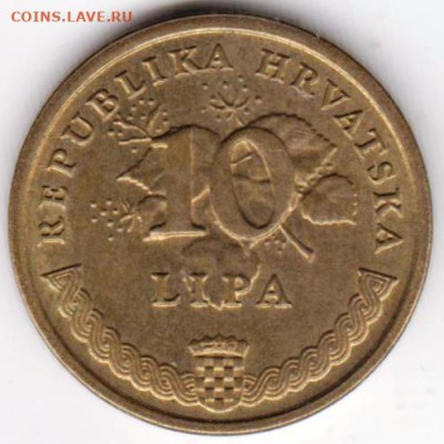 ХОРВАТИЯ 10 липа 2007 г. до 10.01.23 г. в 23.00 - 033