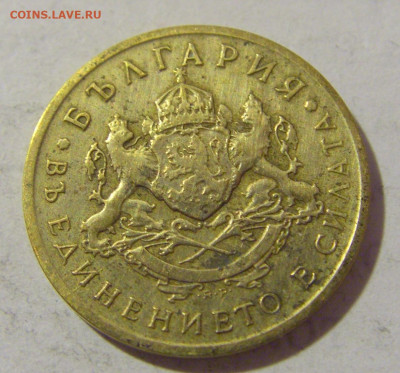 50 стотинок 1937 Болгария №2 08.01.2023 22:00 МСК - CIMG7116.JPG