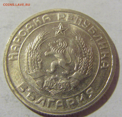 50 стотинок 1959 Болгария №1 08.01.2023 22:00 МСК - CIMG7120.JPG