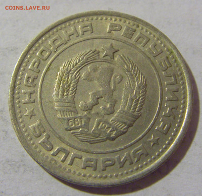 50 стотинок 1990 Болгария №2 08.01.2023 22:00 МСК - CIMG7132.JPG