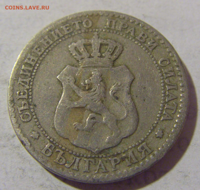 20 стотинок 1888 Болгария №1 08.01.2023 22:00 МСК - CIMG7136.JPG