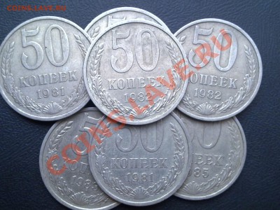 1 рубль 1991л 2шт.+50коп. 9.12.11г 21:00 MSK - 041220113092