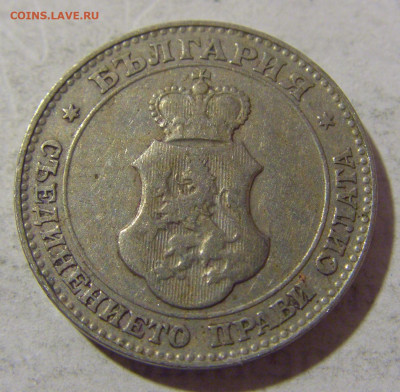 20 стотинок 1912 Болгария №1 08.01.2023 22:00 МСК - CIMG7148.JPG