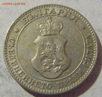 20 стотинок 1912 Болгария №2 08.01.2023 22:00 МСК - CIMG7152.JPG
