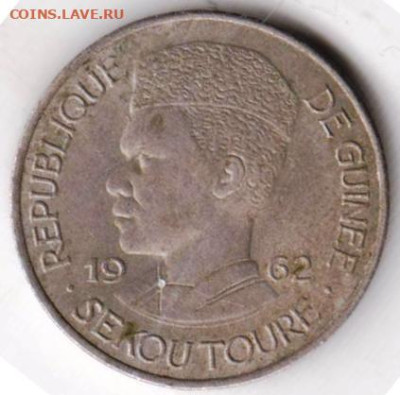 ГВИНЕЯ 1 франк 1962 г. до 10.01.23 г. в 23.00 - 012
